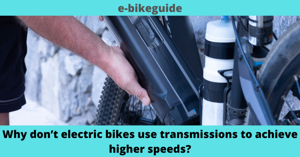 Why don’t electric bikes use transmissions to achieve higher speeds?